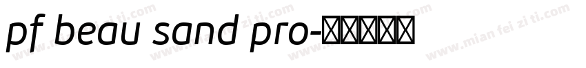 pf beau sand pro字体转换